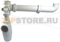 БЕЛЫЙ ПОЛИПРОПИЛЕНОВЫЙ ДВОЙНОЙ СИФОН 1"1/2