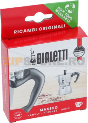 BLISTER HANDLE MOKONA 1/2 CUPS 