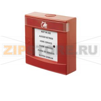 FDMH297-R - Красный корпус Siemens FDMH297-R