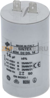 CONDENSATORE 14µF x MYTHOS LOW 
