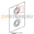 Central int. water pipe Unox XVC 505 