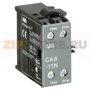 Контакт дополнительный СА6-11N ABB GJL1201317R0004 