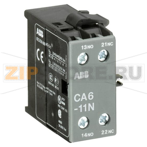 Контакт дополнительный СА6-11N ABB GJL1201317R0004 