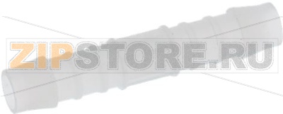 СОЕДИНИТЕЛЬНЫЙ ФИТИНГ НА КОНЕЦ ШЛАНГА ø 10 мм RATIONAL 2062.0331P 