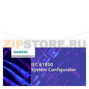 конфигуратор системы МЭК 61850 для обновления DIGSI 4 Prof. до DIGSI 4 Prof. + МЭК 61850 (DVD уже получен) для получателя лицензии DIGSI 4 с лицензией для 10 компьютеров Siemens 7XS5460-0AA00 