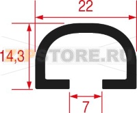 GUARNIZIONE CARRELLO PORTATEGLIE 900 mm