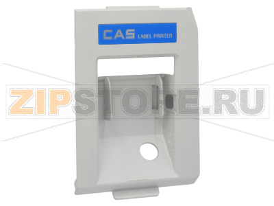 Крышка термопринтера передняя для весов CAS LP 1.6 (PAPER COVER) Крышка термопринтера для весов CAS LP (передняя) (PAPER COVER). Крышка подходит для следующих модификаций весов CAS: LP-15 (V 1.6), LP-15 (V 1.6) TCP-IP, LP-15R (V 1.6), LP-15R (V 1.6) TCP-IP, LP-30 (V 1.6), LP-30 (V 1.6) TCP-IP, LP-30R (V 1.6), LP-6 (V 1.6), LP-6 (V 1.6) TCP-IP, LP-6R (V 1.6), LP-6R (V 1.6) TCP-IP