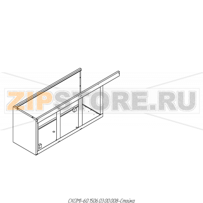 Стойка Abat СХС-60-02 Стойка для холодильного стола Abat СХС-60-02
Производитель: ЧувашТоргТехника

Запчасть изображена на деталировке под номером:&nbsp;СХС(М)-60.1506.03.00.008