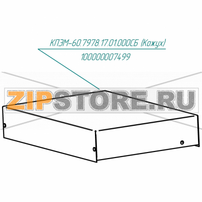 Кожух Abat КПЭМ-100/9Т Кожух для пищеварочного котла Abat КПЭМ-100/9Т
Производитель: ЧувашТоргТехника

Запчасть изображена на деталировке под номером:&nbsp;100000007499 (КПЭМ-60.7978.17.01.000СБ)