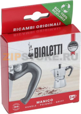 BLISTER HANDLE MOKONA 3/4 CUPS 