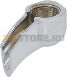 1 CUP SPOUT CURVE 