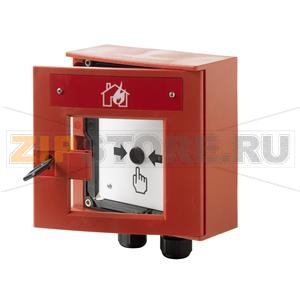 FDM243H - Ручной извещатель ‘Тяжелые условия’ Siemens FDM243H 