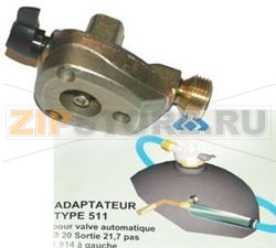 ADAPTATEUR ELF/TOTAL/PRIM 