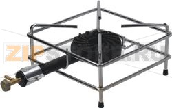 GAS HOT PLATE 300X300mm CAST IRON BURNER 