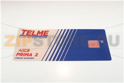 ETICHETTA ANTERIORE (PRIMA 2) 