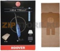 SAC ASPIRATEUR *5+2F*TRILLY  H54