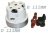 MOTEUR ASP PHILIPS UNIVERSEL SANS SUPP