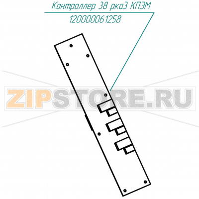 Контроллер 38 рка3 Abat КПЭМ-350-ОМ2 Контроллер 38 рка3 для пищеварочного котла Abat КПЭМ-350-ОМ2
Производитель: ЧувашТоргТехника

Запчасть изображена на деталировке под номером:&nbsp;120000061258