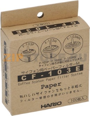 БУМАЖНЫЕ ФИЛЬТРЫ SYPHON 100ШТ 