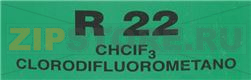 FREON R22 5 kg 