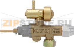 ГАЗОВЫЙ КРАН 21S 