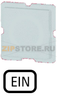 Шильдик, белый Eaton 123TQ25