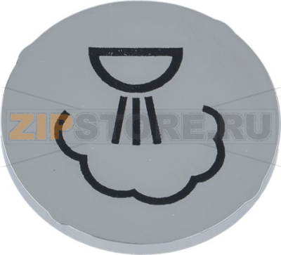 STEAM INSERT FOR KNOB 