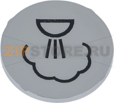 STEAM INSERT FOR KNOB 