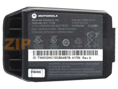 Аккумулятор 2400mAh Motorola (Symbol) MC2100 Аккумуляторная батарея (АКБ) 2400mAh, 8,88Wh для терминала сбора данных Motorola Symbol MC2100
