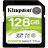 Карта памяти 128 Гб Kingston SDS-128GB
