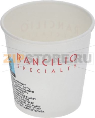 Paper Coffee Cup Rancilio Specialty 