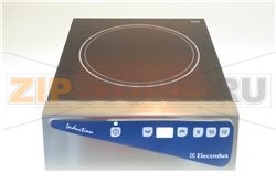 CONTENITORE; INDUCTION 1Z EQ LIBERO 