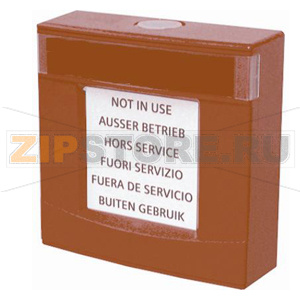 FDMH293-O - Корпус оранжевый, со стеклом и ключомy Siemens FDMH293-O 