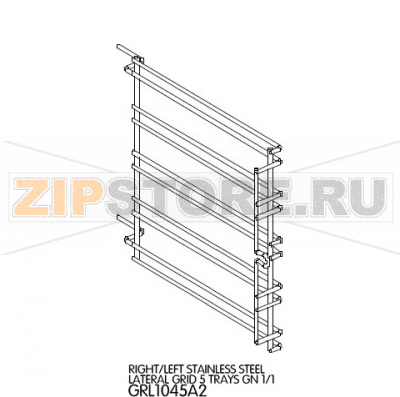 Right/left stainless steel lateral grid 5 trays GN 1/1 Unox XVC 304 Right/left stainless steel lateral grid 5 trays GN 1/1 Unox XVC 304Запчасть на деталировке под номером: 38Название запчасти на английском языке: Right/left stainless steel lateral grid 5 trays GN 1/1 Unox XVC 304