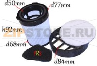 KIT FILTRE CENTRAL/ MOTEUR SORTIE