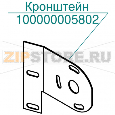 Кронштейн Abat ПКА6-11ПП2 Кронштейн для пароконвектомата Abat ПКА6-11ПП2
Производитель: ЧувашТоргТехника

Запчасть изображена на деталировке под номером:&nbsp;100000005802