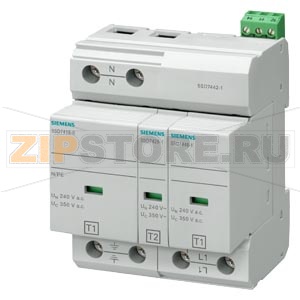 КОМБИНИР.ОГРАНИЧИТЕЛЬ ПЕРЕНАПРЯЖЕНИЙ ТИП 1 + 2 REQ. CATEGORIES B+C, UC 350V PLUG-IN PROTECTION BLOCKS 2ПОЛ. , 1+1 CIRCUIT ДЛЯ TN-S AND TT SYSTEMS W. REMOTE DISPLAY Siemens 5SD7442-1 