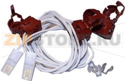 ENSEMBLE INTER ALLUMAGE 