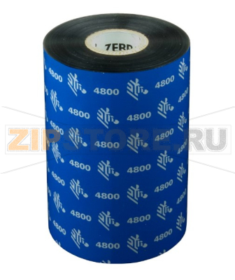 Риббон 4800 Performance Resin Black 110 мм/ 450 м Термотрансферная лента красящая (риббон) 4800 Performance Resin Black 110 мм/ 450 мКаталожный номер: 04800BK11045