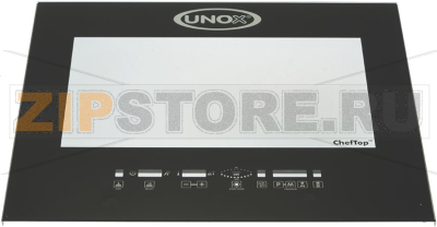 Стекло внешнее 647х555х4 Unox XVC 315G Стекло внешнее 647х555х4 для пароконвектомата Unox XVC 315GЗапчасть на деталировке под номером: 92