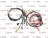 WIRE SET, RS-1000