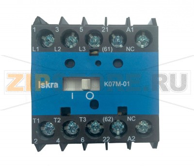 Контактор посудомойки load 20A 230VAC (AC3/400V) 8.5A/5.5kW main contacts 3NO 