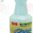 РАССЕИВАТЕЛЬ ТЕПЛА COOL-GEL SPRAY - РАССЕИВАТЕЛЬ ТЕПЛА COOL-GEL SPRAY