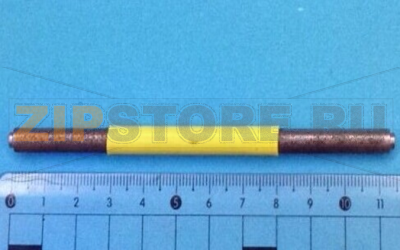 Yellow roller shaft NCR     