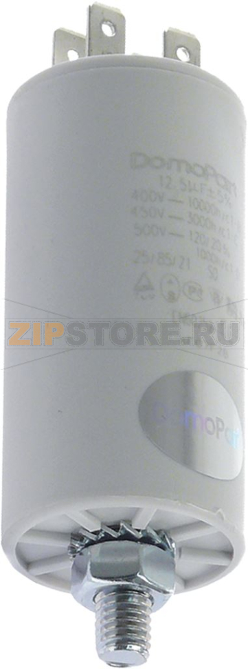 КОНДЕНСАТОР 12,5ΜF 