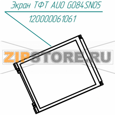 Экран ТФТ AUO G084 SN05 Abat КПЭМ-60-ОМП Экран ТФТ AUO G084 SN05 для пищеварочного котла Abat КПЭМ-60-ОМП
Производитель: ЧувашТоргТехника

Запчасть изображена на деталировке под номером:&nbsp;120000061061