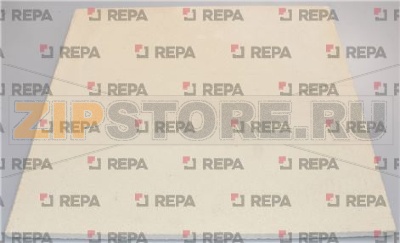 LOT DE 2 PLAQUES REFRACTAIRES 