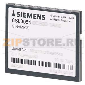 SINAMICS S120 карта CompactFlash Вт / О ВЫПОЛНЕНИИ РАСШИРЕНИЯ ВКЛЮЧАЯ СЕРТИФИКАТ ЛИЦЕНЗИОННОГО V5.1 Siemens 6SL3054-0FB00-1BA0 