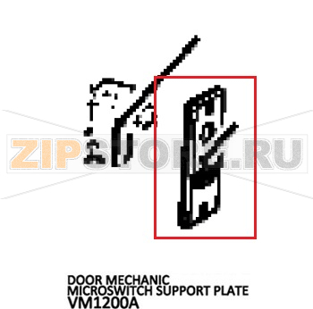 Door mechanic microswitch support plate Unox XV 893 Door mechanic microswitch support plate Unox XV 893Запчасть на деталировке под номером: 129Название запчасти на английском языке: Door mechanic microswitch support plate Unox XV 893