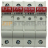 Держатель предохранителя, 32 A, AC 690 В, 10x38 мм, 3P + N, UL, IEC Eaton 3P 10X38MFH30A 600V Mid - Держатель предохранителя, 32 A, AC 690 В, 10x38 мм, 3P + N, UL, IEC Eaton 3P 10X38MFH30A 600V Mid